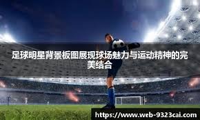 [举重]吴璞：本次比赛呈现“两头精彩”