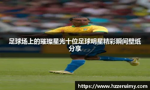 在场回合