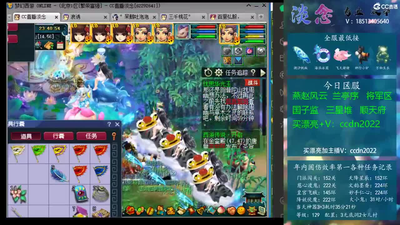 概括