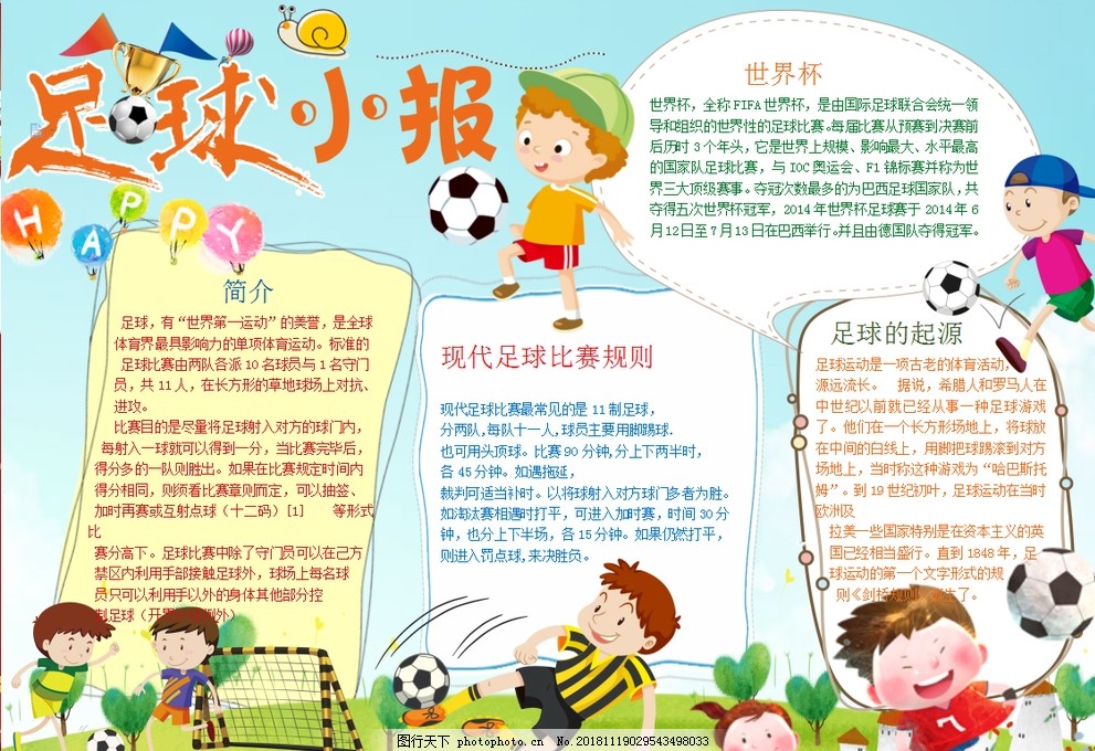 见风使舵